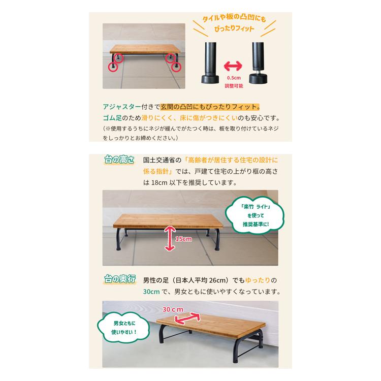 楽竹 ライト / rk-02017-bk（楽々健） : 介護用品のシマヤメディカル