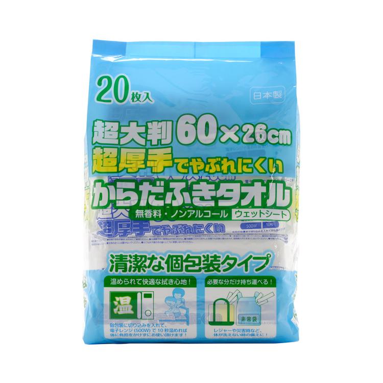 超厚手超大判からだ拭きタオルウェット / SK-029 20本入（ストリックス