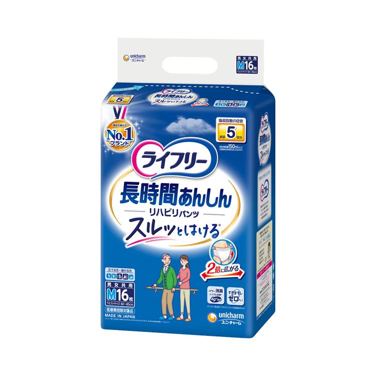ライフリー 長時間あんしんリハビリパンツ M / 52311→54900 16枚