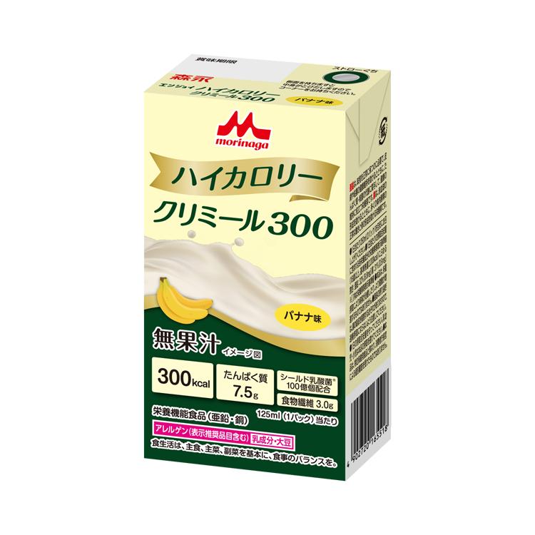 エンジョイハイカロリークリミール300 バナナ味 / 0659618 125mL（森永