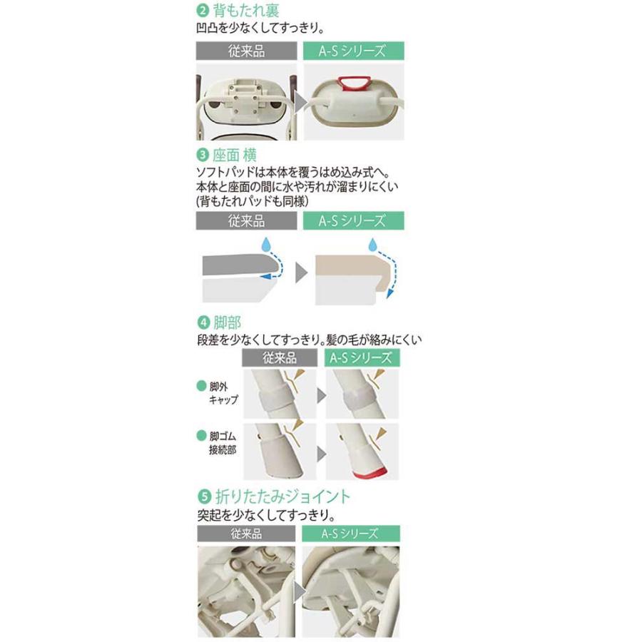 安寿 折りたたみシャワーベンチ A-Sフィット / 536-045 ブルー（アロン