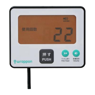 ラップポン・ブリオ2 暖房便座 / B2SE0004JH（日本セイフティー