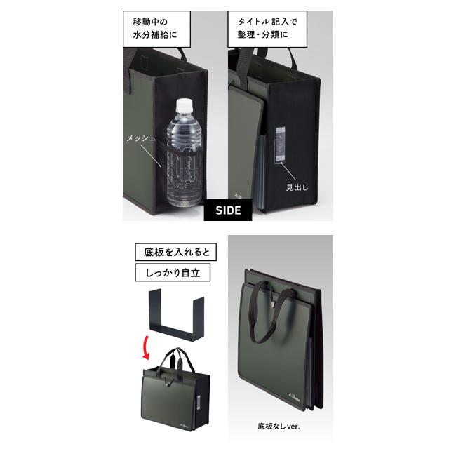 ALTNA ツールバッグ A4 / A7773-24 ブラック（LIHITLAB（リヒトラブ