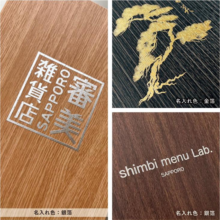 SHIMBI（シンビ） メニューブック CORK-201 A4対応 コーナーポケット 2