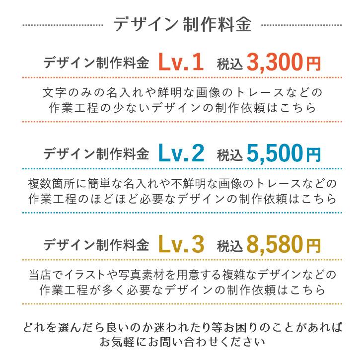 デザイン・レイアウト料金 3,300円〜8,580円 : 商売繁昌SHIMBI - 通販
