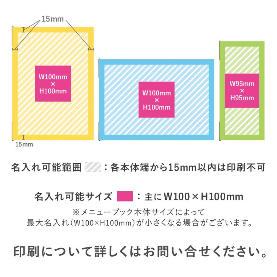 メニューブック　SHIMBI（シンビ）　EPU-1　A4対応　コーナーポケット付き｜shimbi｜13
