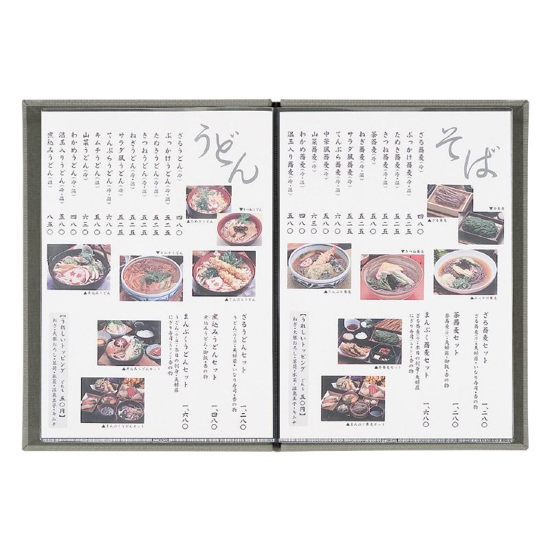 メニューブック SHIMBI(シンビ) LL-201 A4対応|shimbi|05