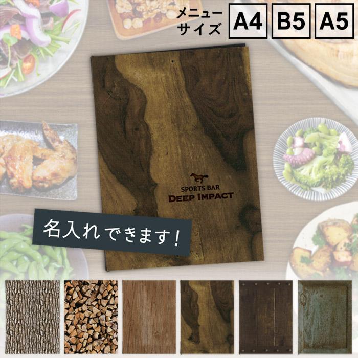メニューブック SHIMBI SAPPORO（シンビ サッポロ） SHO-SE-UV