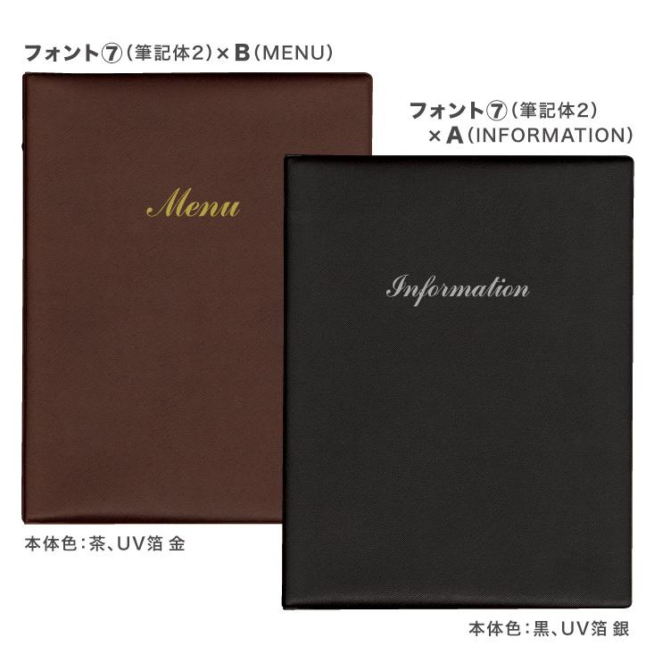 B様4冊 SHIMBI インフォメーションブック SHIMBI（シンビ） スリムB-MU+