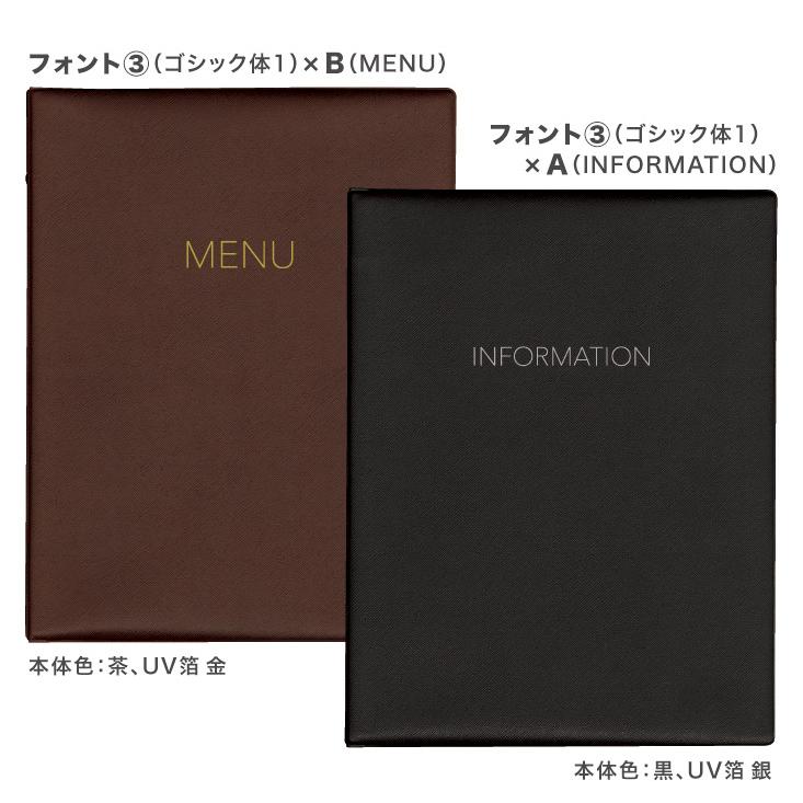 SHIMBI インフォメーションブック SHIMBI（シンビ） スリムB-MU+