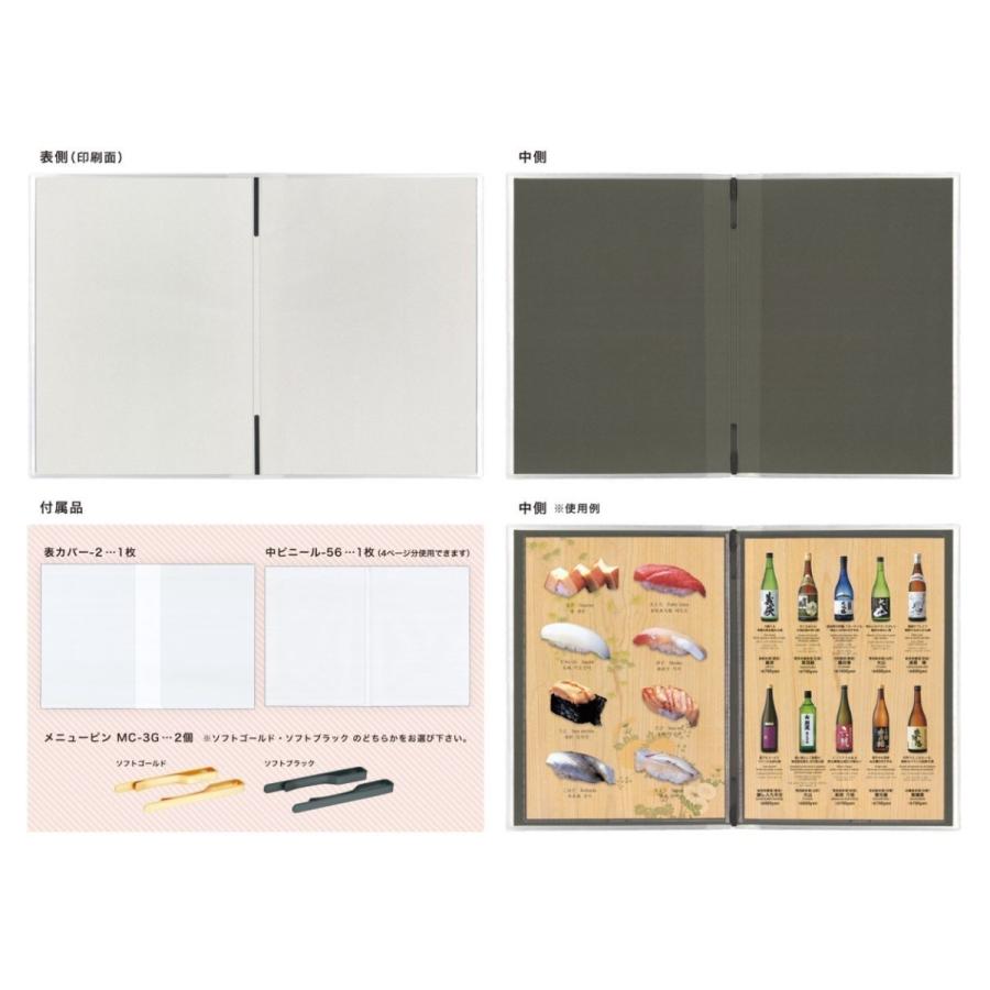 メニューブック Shimbi 100 品質保証 Sapporo シンビ サッポロ 合成紙 Woodシリーズ Color Uvプリントメニューブック B5対応