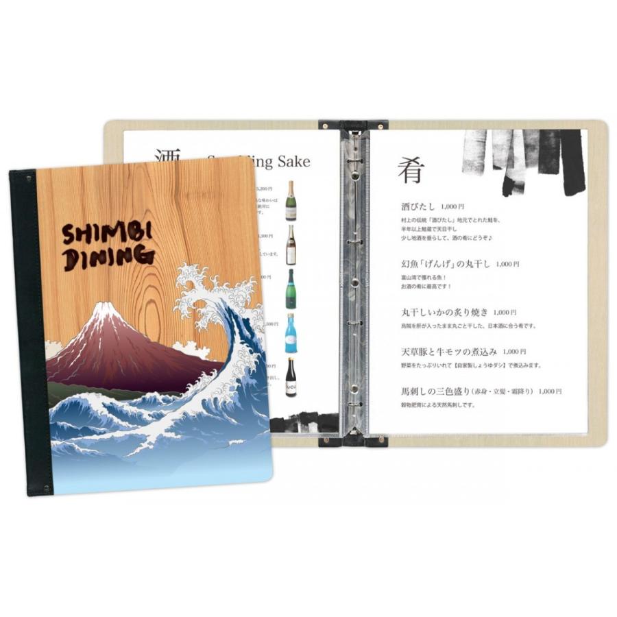 木製メニューブック　SHIMBI SAPPORO（シンビ サッポロ）　スリムB-SHO-101-UV-ANIMAL　A4対応　UVプリントメニューブック　バインダー式｜shimbi｜02