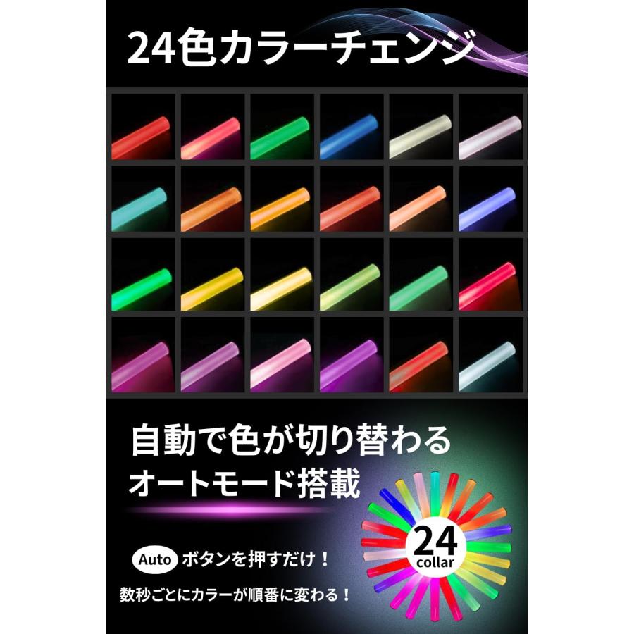 ペンライト コンサートライト 1本 24色 コンサート ライブ 雑誌掲載