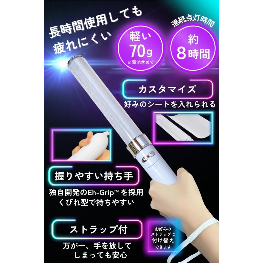 ペンライト コンサートライト 1本 24色 コンサート ライブ 雑誌掲載