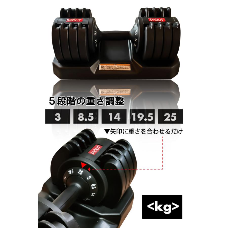 可変式ダンベル 3キロ〜25キロ