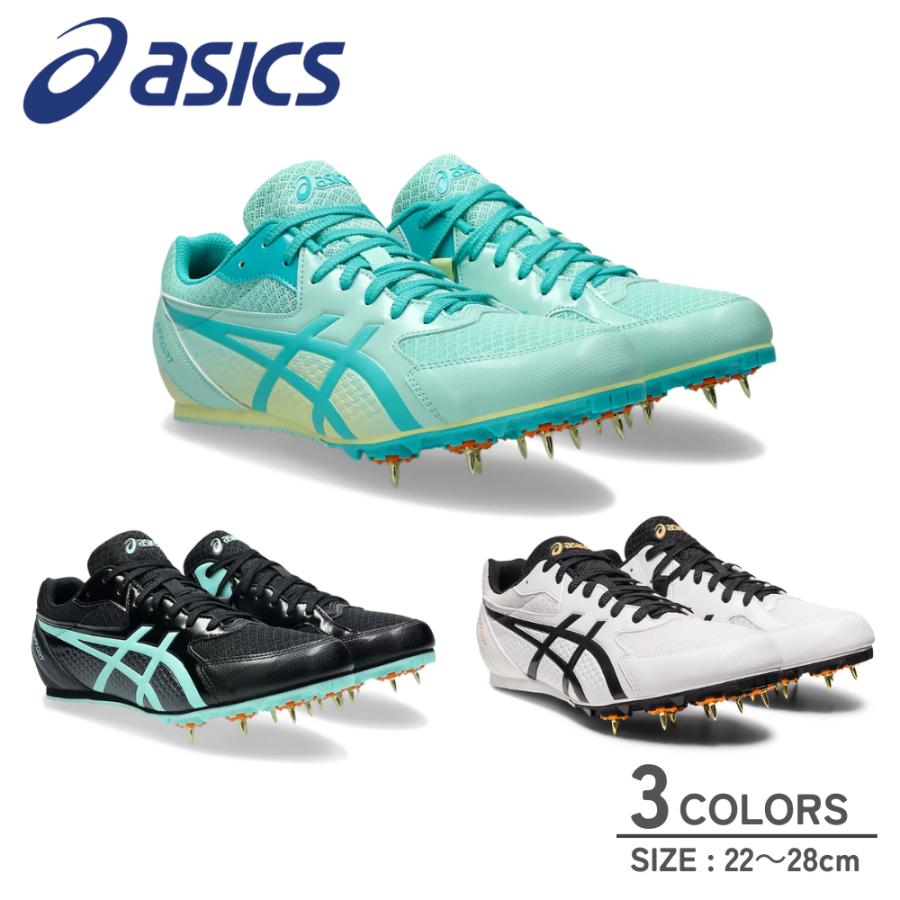 アシックス 腹ばいトラック asics - ASICS アシックス クローリングトラックⅡ 腹ばい