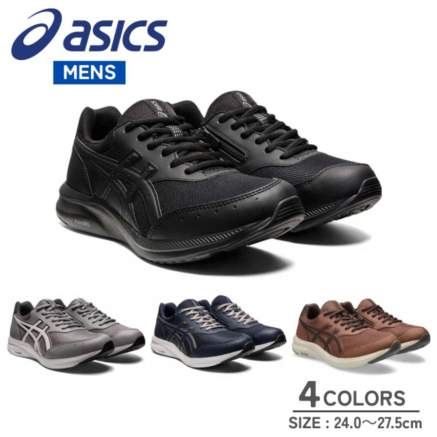 asics アシックス ゲルファンウォーカー GEL-FUNWALKER M042 1291A042 