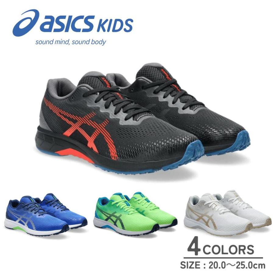 asics アシックス レーザービーム LAZERBEAM 1154A194 ランニング