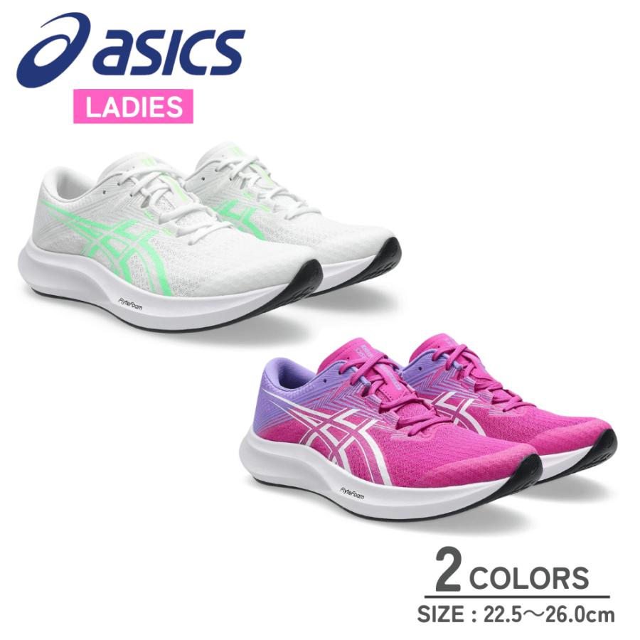 asics アシックス ハイパースピード5 メンズ HYPER SPEED 5 1012B863