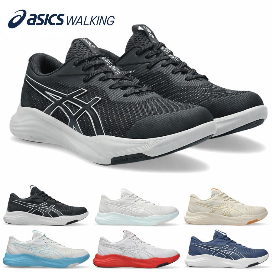 アシックス ウォーキング GEL-RIDEWALK2 26.5㎝ GEL-RIDEWALK2｜アシックス | ABC-MART 【公式通販】