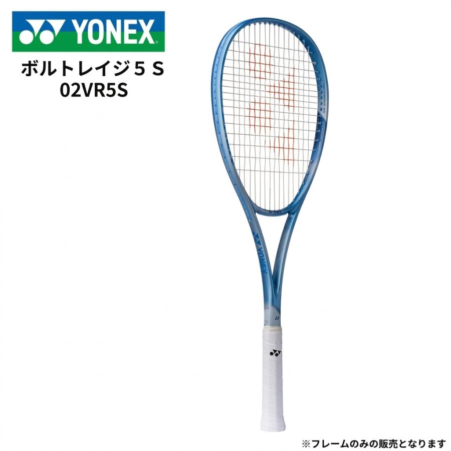 YONEX ヨネックス メンズ レディース ソフトテニスラケット フレーム