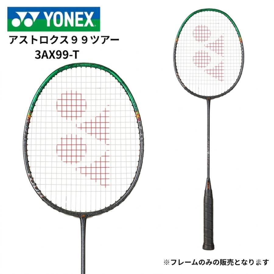 YONEX（ヨネックス） バドミントンラケット メンズ レディース