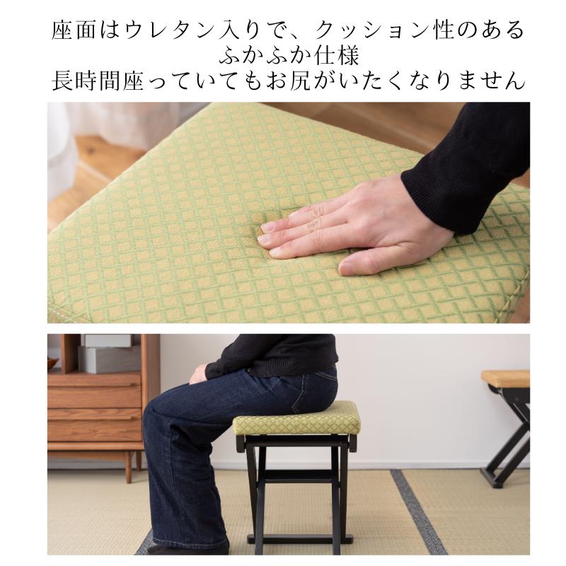 スツール 折りたたみ お座敷 チェア 法事 椅子 腰掛け 和室 和風