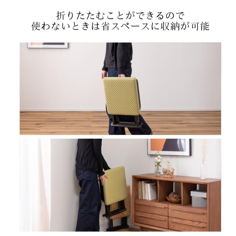 スツール 折りたたみ お座敷 チェア 法事 椅子 腰掛け 和室 和風