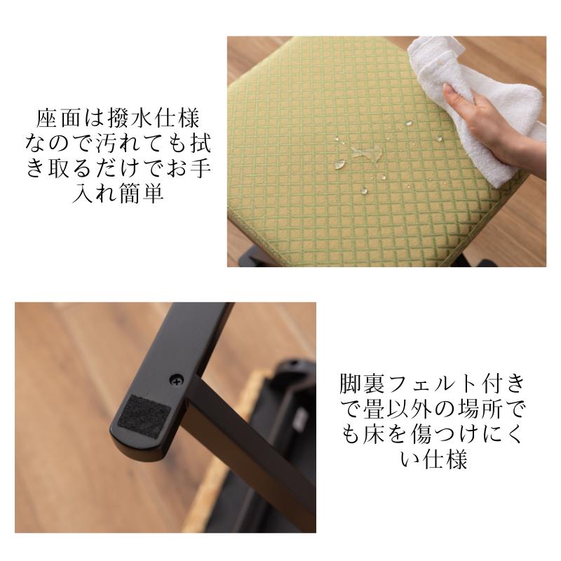 スツール 折りたたみ お座敷 チェア 法事 椅子 腰掛け 和室 和風
