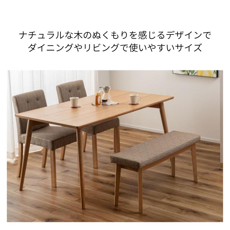 ダイニングベンチ 幅100cm 組立式 バンビ スツール ダイニングチェア 