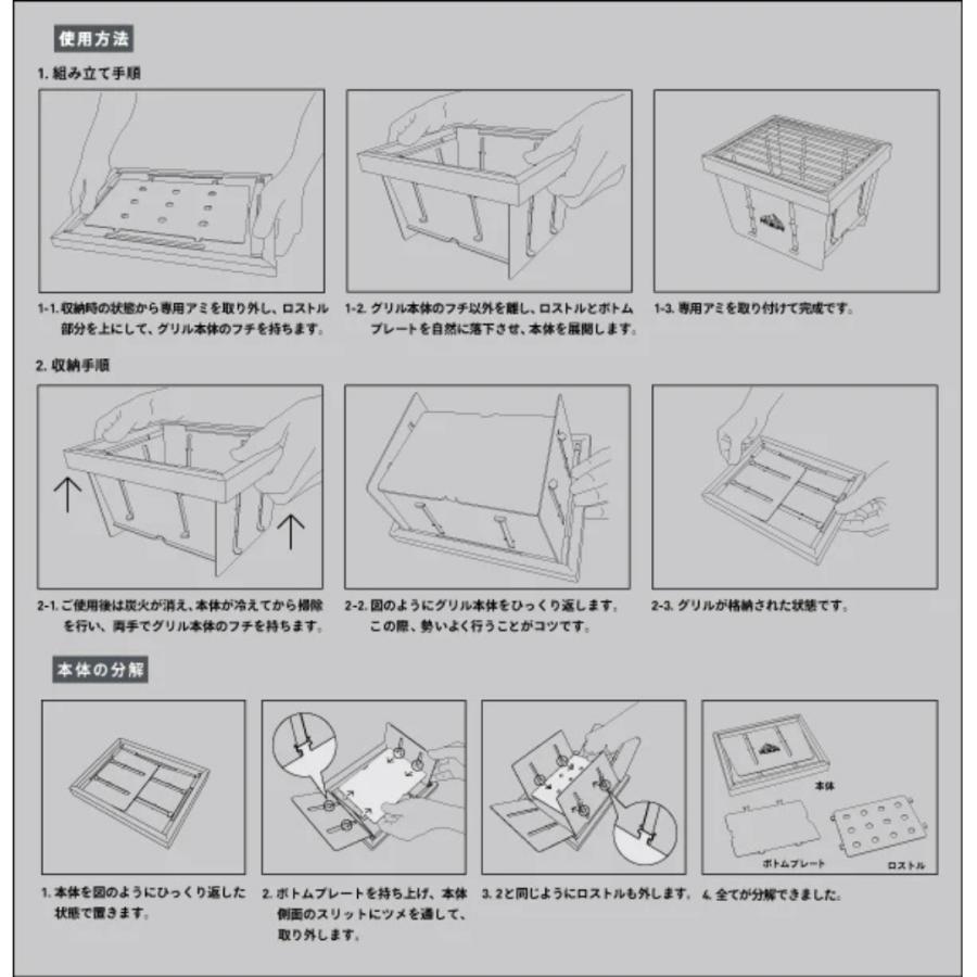 Mt.SUMI（マウントスミ） パーフェクトグリル マイクロ（レクタ