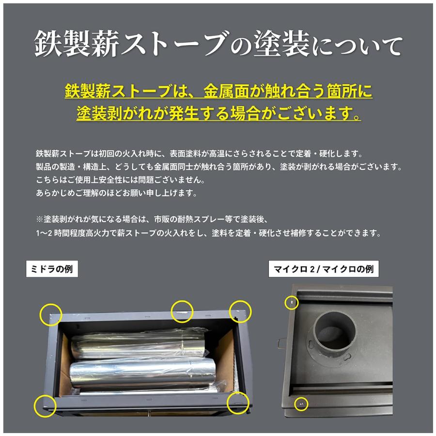 Mt.SUMI（マウントスミ） 薪ストーブ マイクロ2 二次燃焼 3WAY 小型
