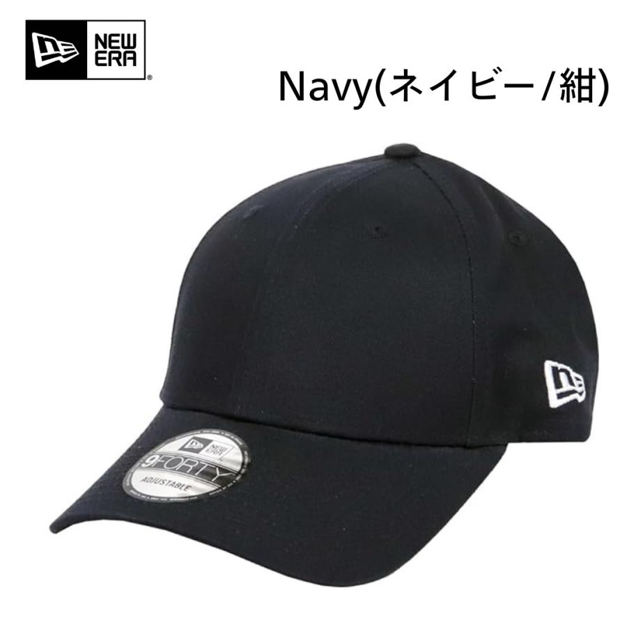 ニューエラ キャップ 無地 NEW ERA NE BASIC FLAG COLLECTION 9FORTY