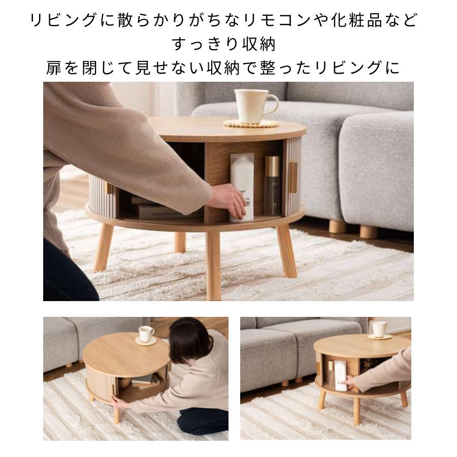 リビングテーブル 家具 おしゃれ 収納付き 一人暮らし ローテーブル