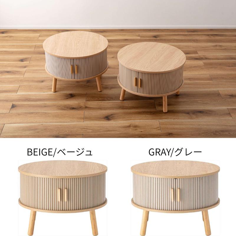 リビングテーブル 家具 おしゃれ 収納付き 一人暮らし ローテーブル