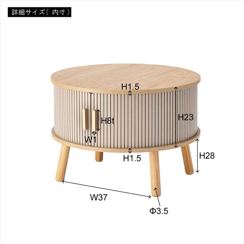 リビングテーブル 家具 おしゃれ 収納付き 一人暮らし ローテーブル