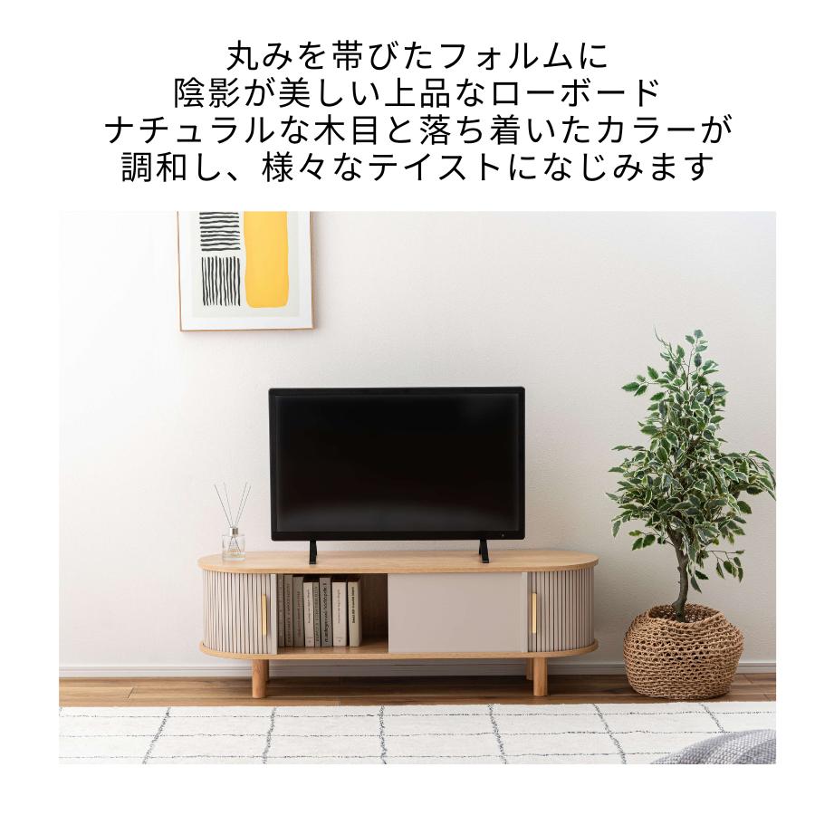ローボード スライド扉 テレビ台 ナイトテーブル ベージュ TAP-422BE