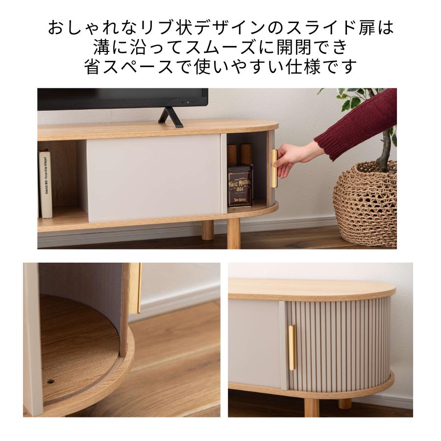 ローボード スライド扉 テレビ台 ナイトテーブル ベージュ TAP-422BE