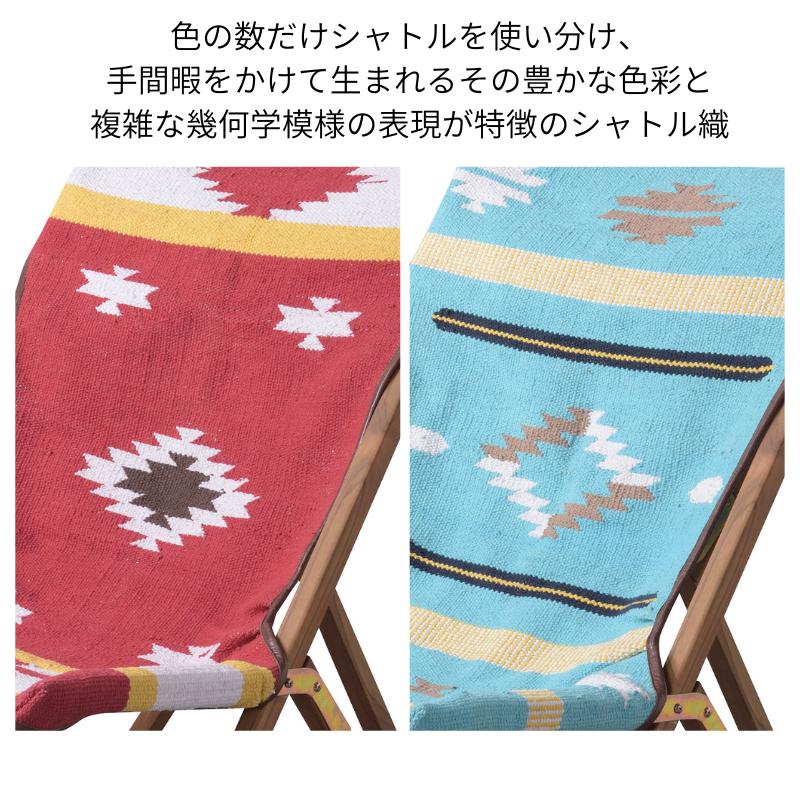フォールディングチェア デッキチェア 木製 折りたたみ椅子 軽量