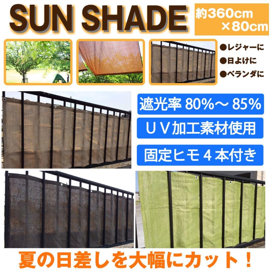 バルコニー ベランダ シェード オーニング 360×80cm 選べる3色 オーニング 目隠し プライバシー保護に :b016mfwsqk:SHIMI - 通販 - Yahoo!ショッピング バルコニー ベランダ シェード オーニング 360×80cm 選べる3色 オーニング 目隠し プライバシー保護に :b016mfwsqk:SHIMI - 通販 - Yahoo!ショッピング