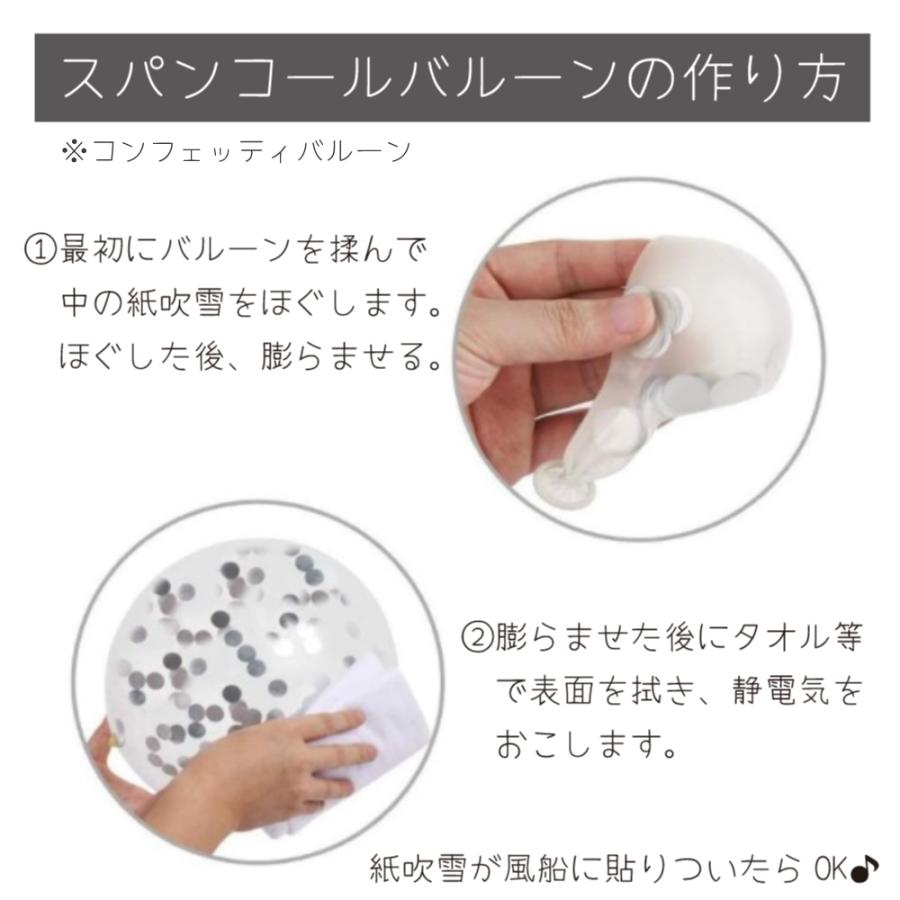 バルーンガーランドキット 50個風船 紙吹雪 サプライズ バルーンチェーン 絶品 コンフェッティバルーン グリーン