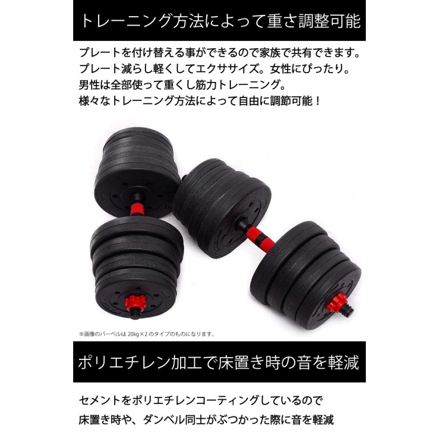 ダンベル 可変式 丸形 10kg 2個セット/合計20kg バーベル ダンベル 可変式 丸形 10kg 2個セット/合計20kg バーベル