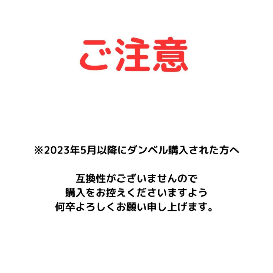 Wout ダンベル用 シャフト 1本 5kg 10kg 20kg 爆買 : SHIMI - 通販