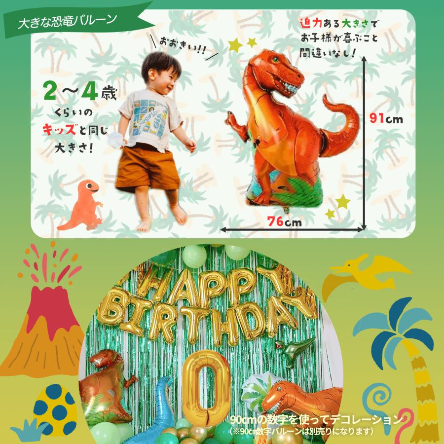 しおさま専用ページ☆ダイナソー男の子☆ハンドメイド しおさま専用ページ☆ダイナソー男の子☆ハンドメイド