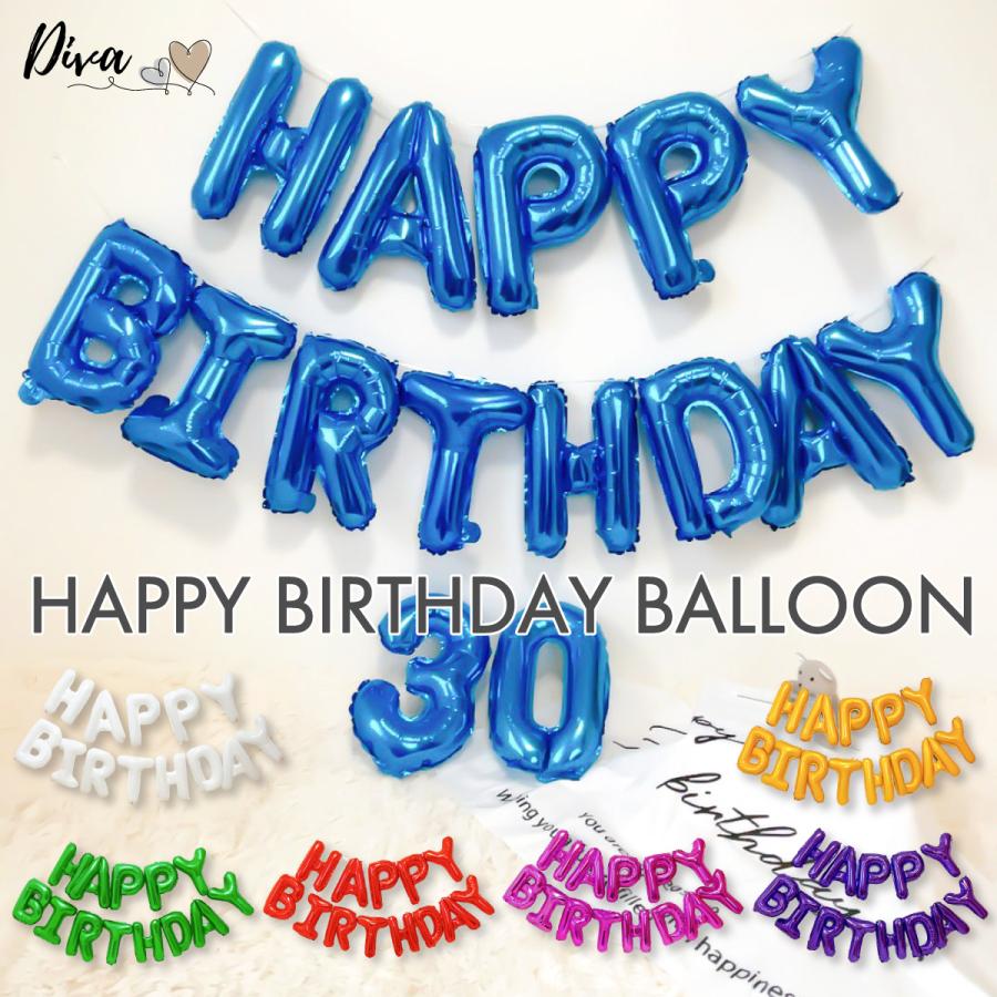 誕生日 飾り付け バルーン 文字 HAPPIYBIRTHDA 推しカラー 誕生日 飾り付け バルーン 文字 HAPPIYBIRTHDA 推しカラー