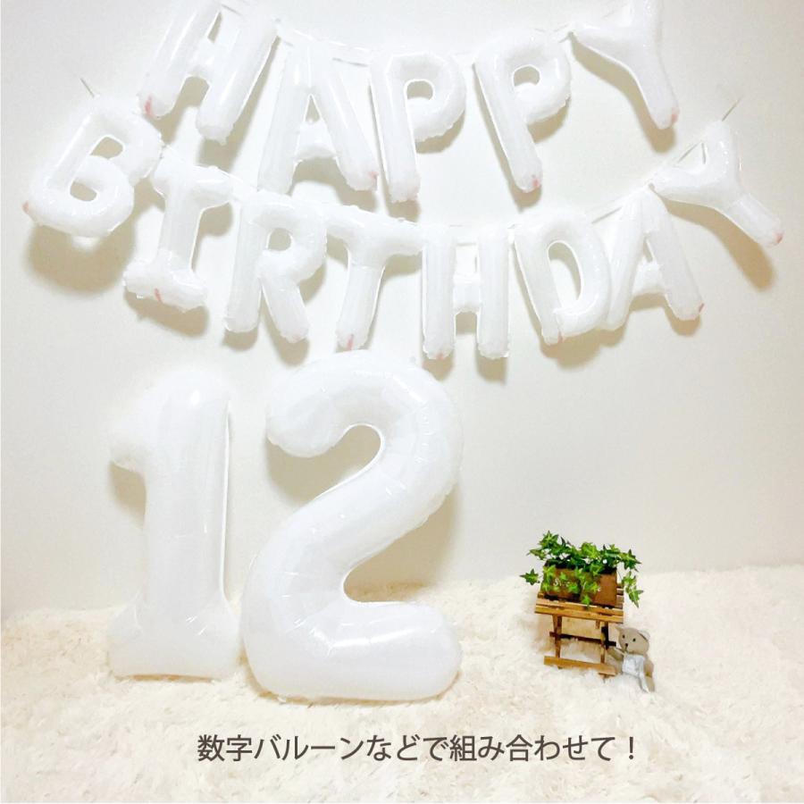 誕生日 飾り付け バルーン 文字 HAPPIYBIRTHDA 推しカラー 誕生日 飾り付け バルーン 文字 HAPPIYBIRTHDA 推しカラー