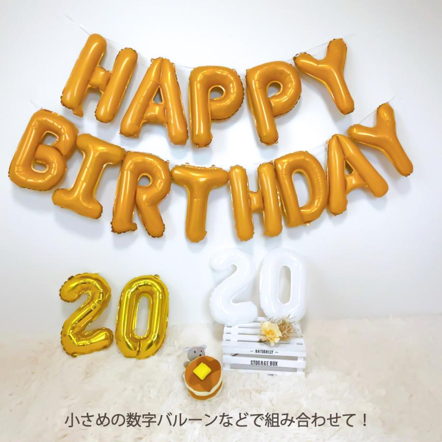 誕生日 飾り付け バルーン 文字 HAPPIYBIRTHDA 推しカラー 誕生日 飾り付け バルーン 文字 HAPPIYBIRTHDA 推しカラー