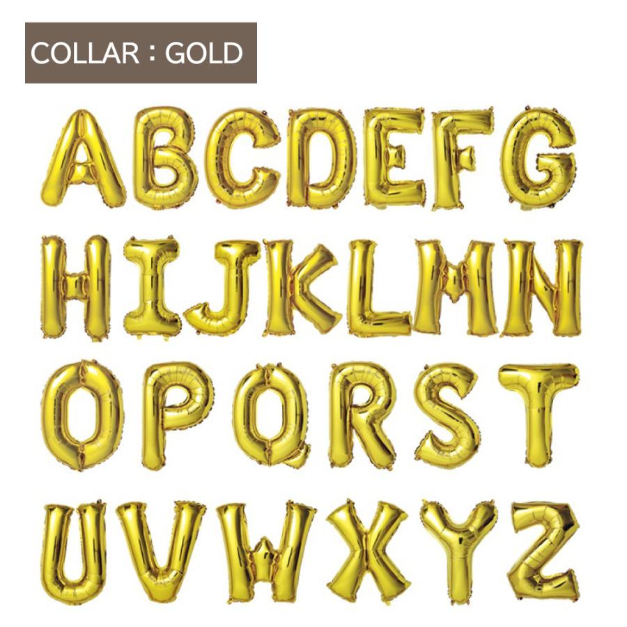 アルファベット O〜Z バルーン 2枚セット 予備 約35cm 風船 金