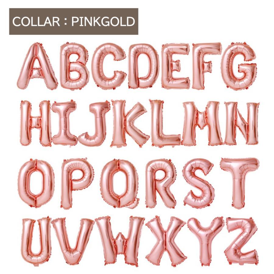 アルファベット O〜Z バルーン 2枚セット 予備 約35cm 風船 金
