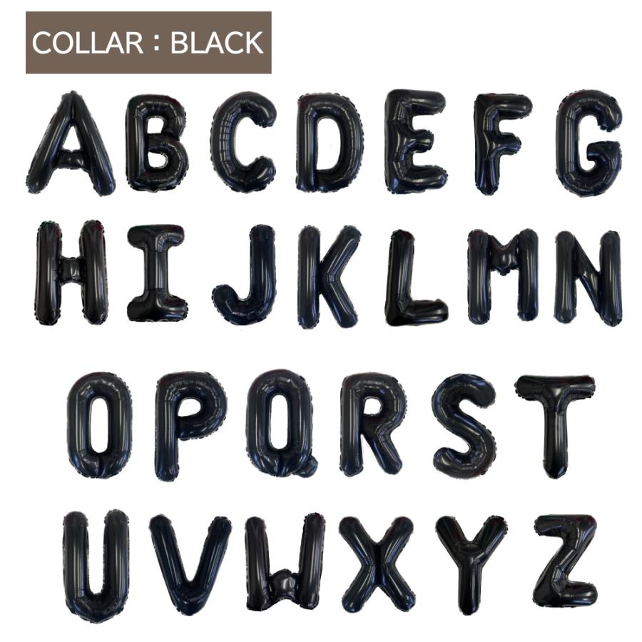 アルファベット O〜Z バルーン 2枚セット 予備 約35cm 風船 金